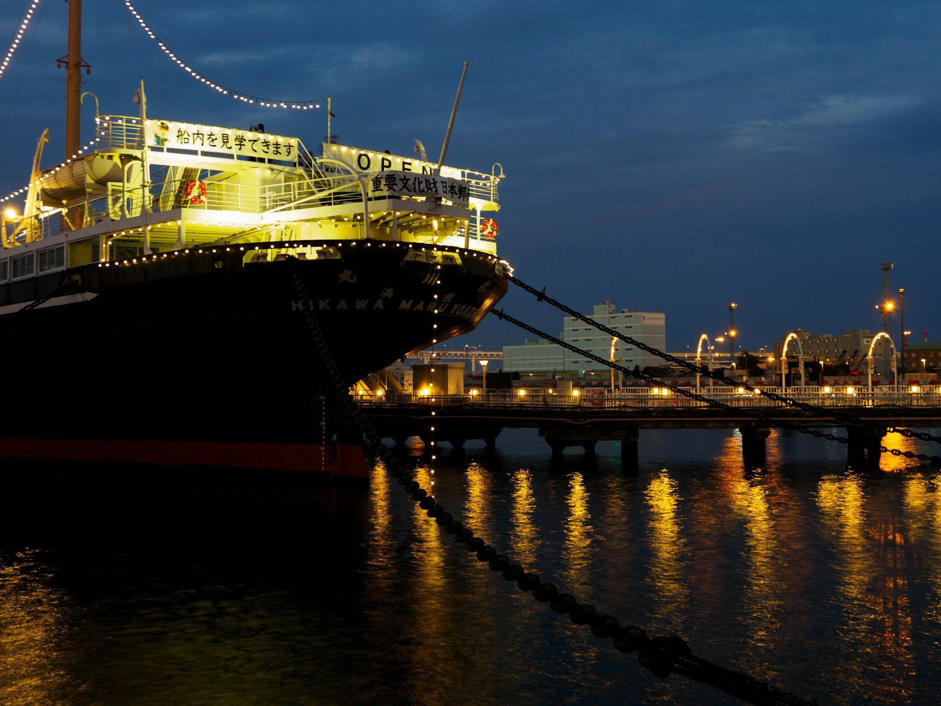 Hikawa Maru